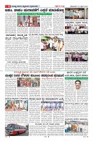 Page-6