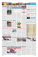 Page-11