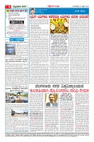 Page-4