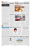 Page-9