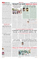 Page-10
