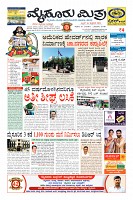 Page-3