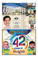 Page-12