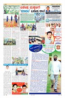 Page-17