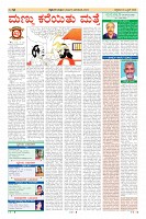 Page-18