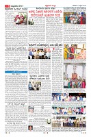 Page-9