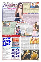 Page-10