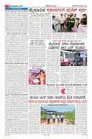 Page-9