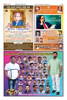 Page-12