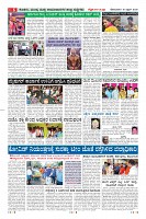 Page-6