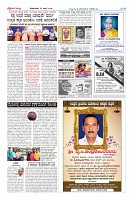 Page-8