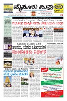 Page-1