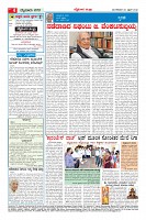 Page-4