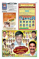Page-12