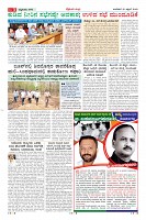Page-3