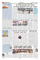 Page-5