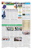 Page-11