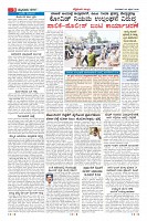 Page-9