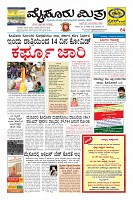 Page-1