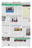 Page-7