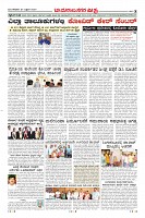 Page-8