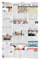 Page-2