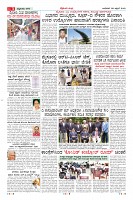Page-3