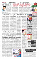 Page-12