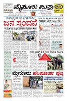 Page-1