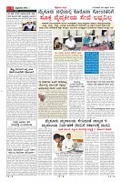 Page-3