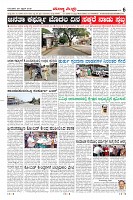 Page-6