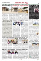 Page-8