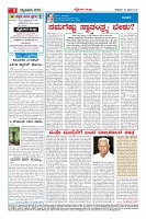 Page-4