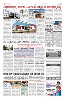 Page-12