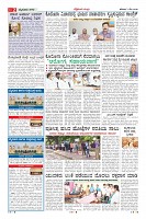Page-2