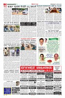Page-5