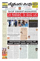 Page-1