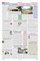 Page-3