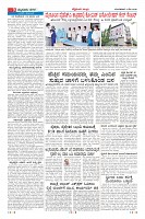 Page-9