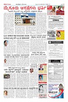 Page-12
