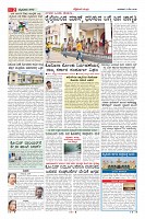 Page-2