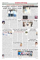 Page-8