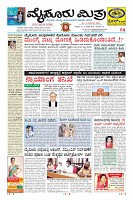 Page-1