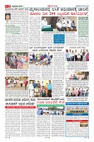 Page-2