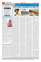 Page-4