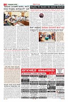 Page-5