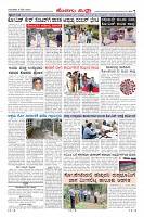 Page-7