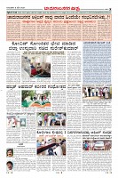 Page-8