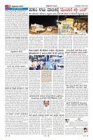 Page-9