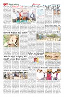 Page-10